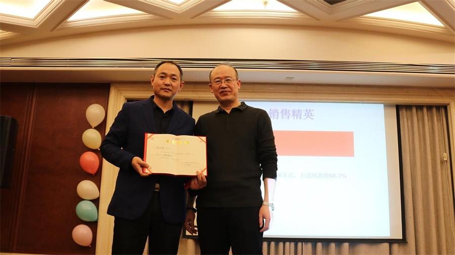 勇毅進(jìn)取，順風(fēng)飛揚(yáng) | 2023年 藍(lán)鵬測(cè)控年會(huì)  銷售精英獎(jiǎng)