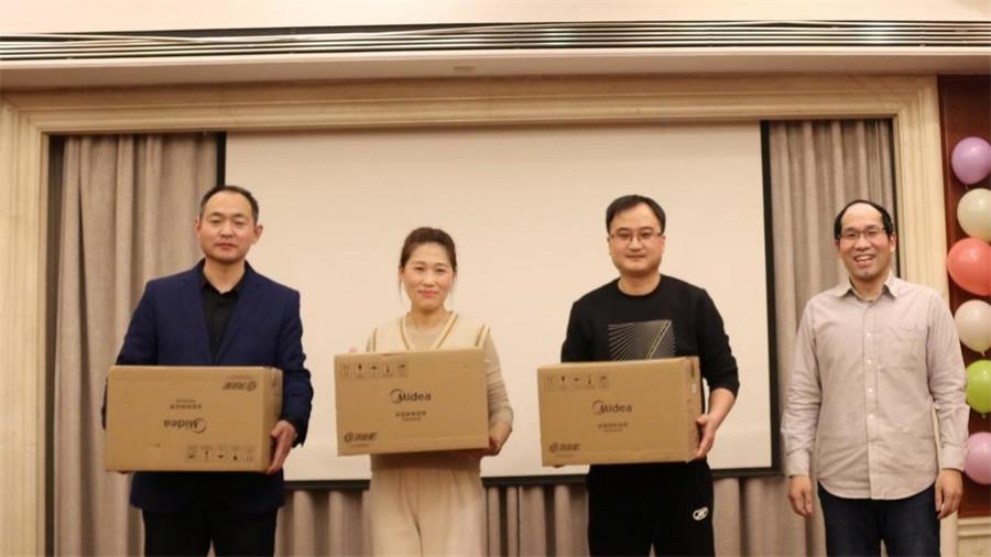 勇毅進(jìn)取，順風(fēng)飛揚(yáng) | 2023年 藍(lán)鵬測(cè)控年會(huì)  幸運(yùn)抽獎(jiǎng) 二等獎(jiǎng) 美的電飯煲